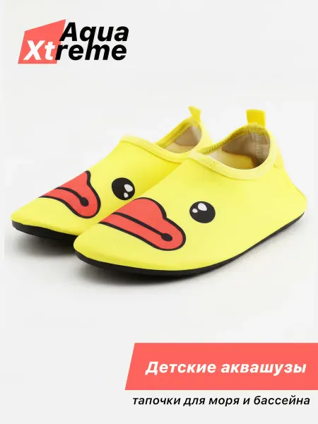 Aqua Xtreme Аквасоки детские Коралловые тапочки Коралки для моря