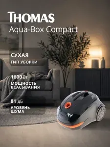 Thomas Моющий пылесос Aqua-Box Compact, оранжевый, черный