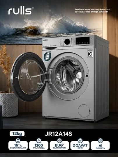 Rulls JR12A14S JR12A14DG автоматическая стиральная машина с максимальной загрузкой 12 кг - Стиральные машины
