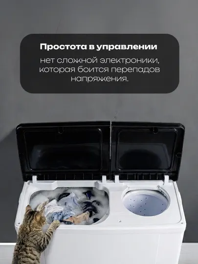 Полуавтоматическая стиральная машина WellStars 9 кг / Нержавейка - Стиральные машины