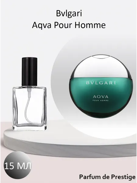 Пробники парфюмерные ORIGINAL Отливант Bvlgari Aqva Pour Homme 15мл
