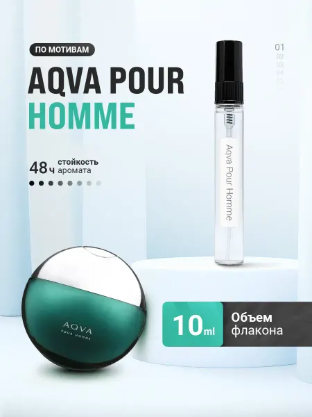 LayaliOil Духи стойкие масляные 20 мл Aqva Pour Homme