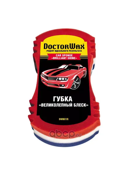 DOCTOR WAX Губка автомобильная Великолепный блеск 245x135x70mm