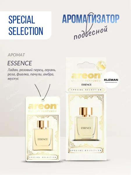 Areon Ароматизатор автомобильный подвесной SPECIAL SELECTION