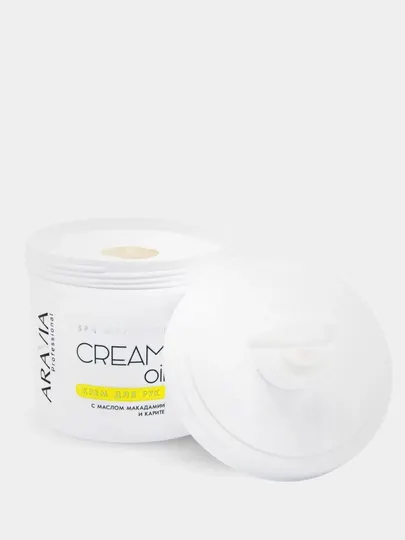 Крем для увлажнения и питания кожи рук,для процедуры SPA-маникюра Cream Oil Aravia, 550 мл