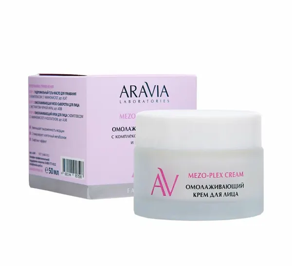 Крем для лица ARAVIA Laboratories Mezo-Plex, омолаживающий, с коллагеном, 50мл