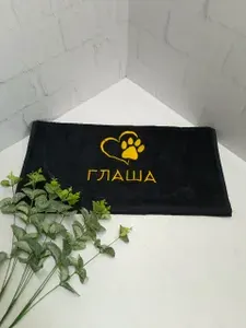 Полотенце для собаки с вышивкой клички Глаша