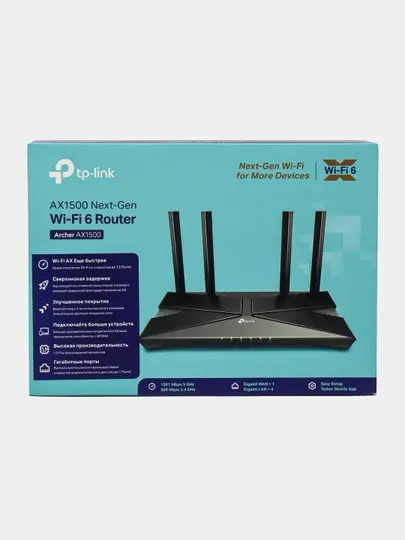 TP-Link Archer AX1500 двухдиапазонный гигабитный WiFi роутер AX1500