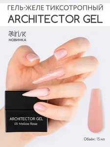 IRISK Тиксотропный гель для наращивания и моделирования ногтей, гель желе ARCHITECTOR GEL, №04 камуфляжный розовый 15 мл