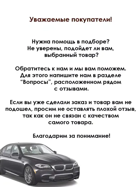VAG Клипса