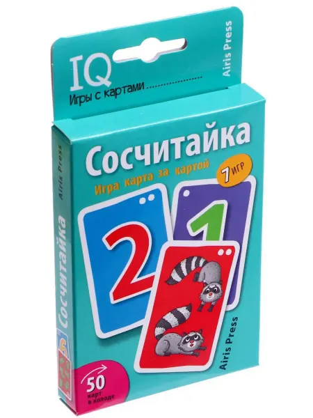АЙРИС-пресс Набор обучающих карточек Сосчитайка, учимся считать, 50 карт