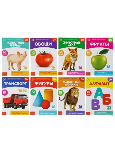 In Mother's Hands Книги "Карточки Домана на скрепке", набо