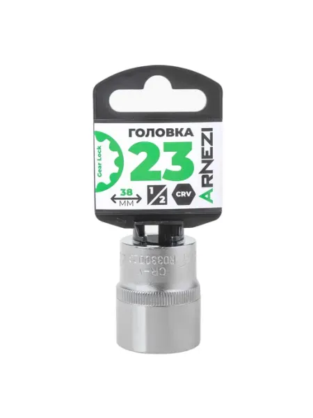ARNEZI Торцевая головка 1 2 Gear Lock 23 мм L=38 мм R0330023