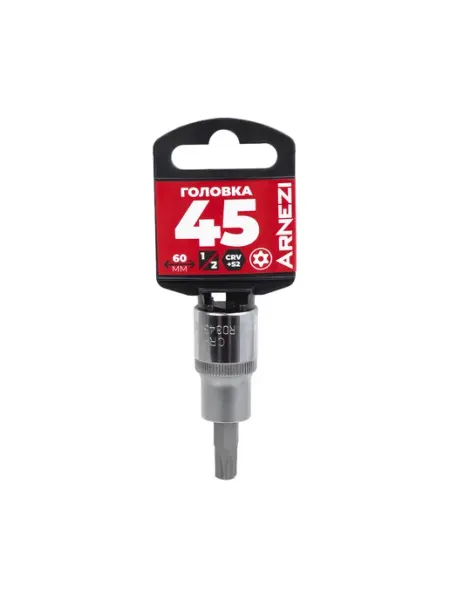 ARNEZI Торцевая головка 1 2 со вставкой торкс TORX Security T45