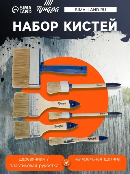 Zeriazor Набор плоских и круглых малярных кистей 6 шт