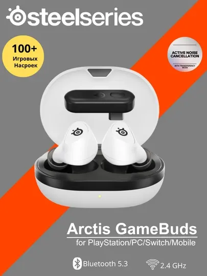 SteelSeries Arctis GameBuds беспроводные внутриканальные игровые наушники