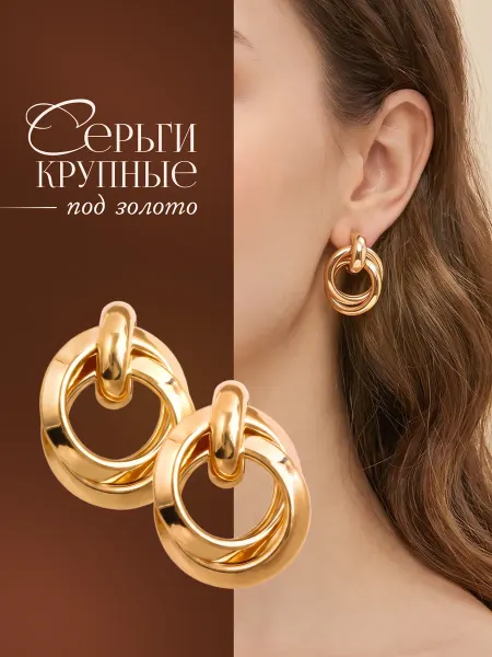 VLADI`S Серьги бижутерия золотистые