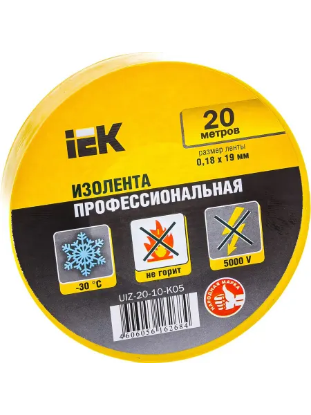 Iek Изолента ПВХ 19мм, 20м, желтая ИЭК UIZ-20-10-K05