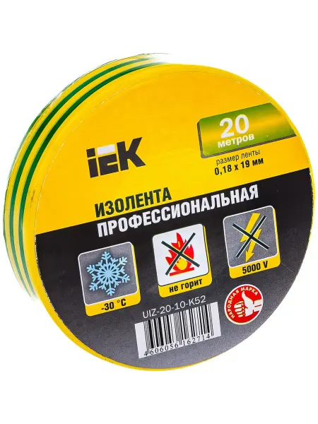 Iek Изолента ПВХ 19мм, 20м, желто-зеленая ИЭК UIZ-20-10-K52