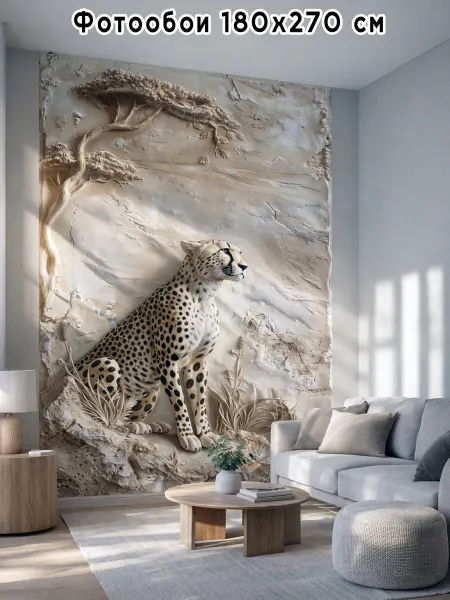 Wallphoto Фотообои флизелиновые "3D Гепард в горах" 180X270 см