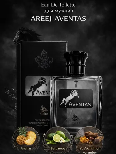 Унисекс парфюм Areej Aventas, мягкая и спокойный аромат, подарок для мужчин