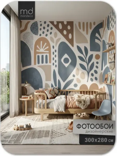 Mondeco Фотообои Сканди Бохо флизелиновые