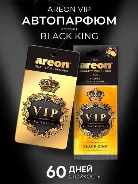 Areon Ароматизатор в машину картонный автопарфюм Черный король