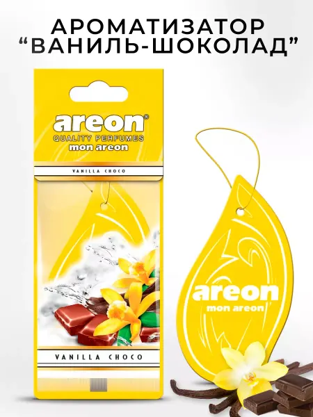Areon Ароматизатор в машину картонный Ваниль и Шоколад
