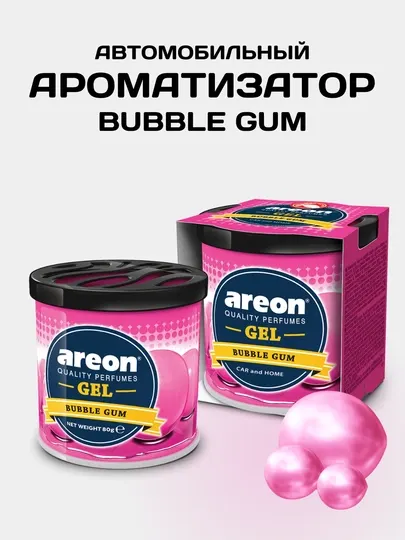 Гелевый освежитель для машины Areon Gel Can, ароматизатор для авто, нейтрализатор запах