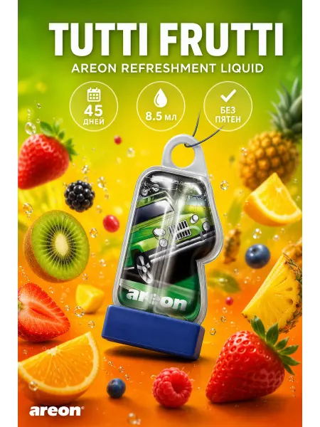 Areon Ароматизатор Tutti Frutti для автомобиля жид, фруктовый микс