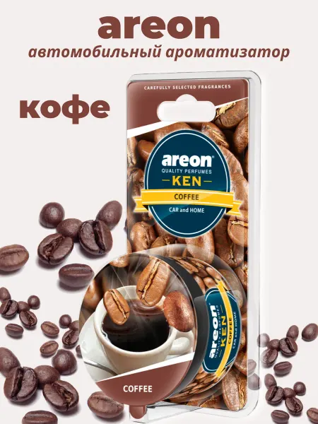 Areon Автомобильный ароматизатор KEN Кофе