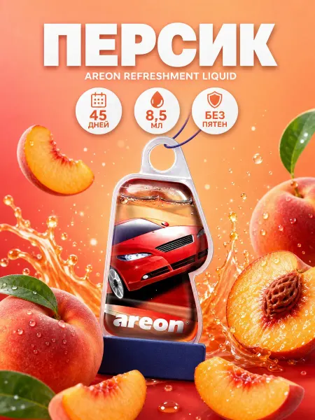 Areon Ароматизатор Peach для автомобиля жидкостной, аромат персика