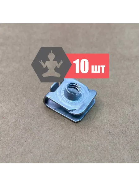 ArfaCar Гайка закладная Toyota, 10шт