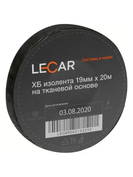LECAR Изолента ХБ на тканевой основе, черная, 19 мм х 20 м