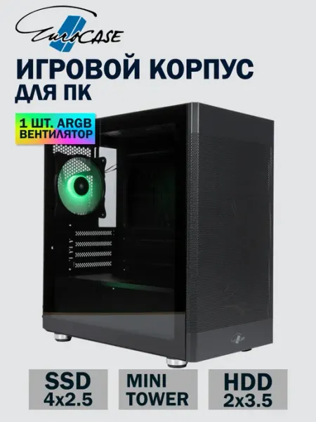 Eurocase Корпус для ПК с вентилятором игровой mATX аквариум ARGB