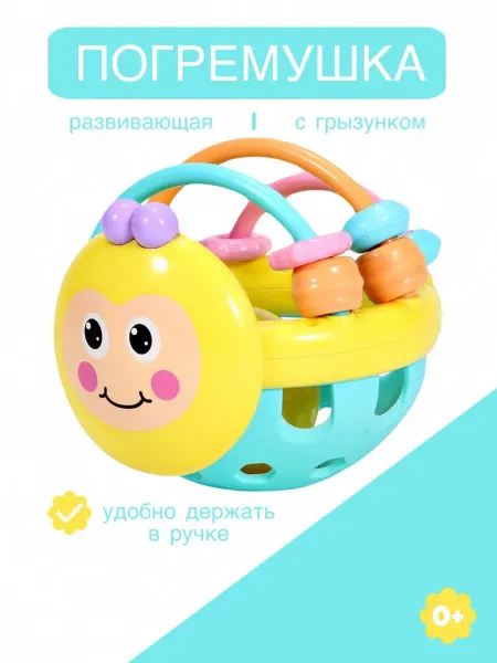 Ari_Art Погремушка развивающая «Пчелка» для новорожденных