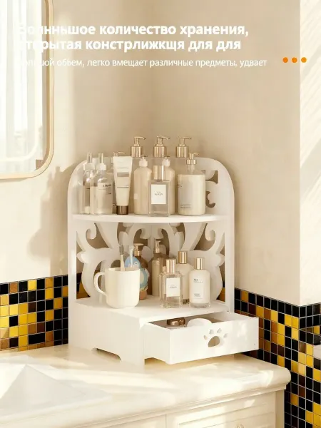 Двухслойные шкафчики для косметики в ванной комнате