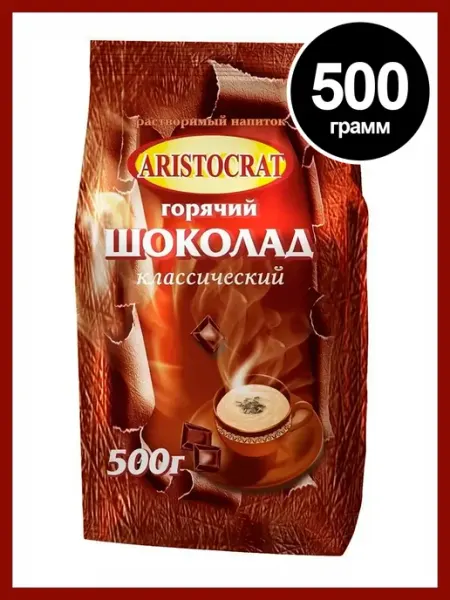 ARISTOCRAT Горячий шоколад Аристократ Классический, 500 гр