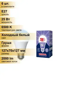 Светодиодная лампа VOLPE LED-A70-25W 6500K E27 FR NR