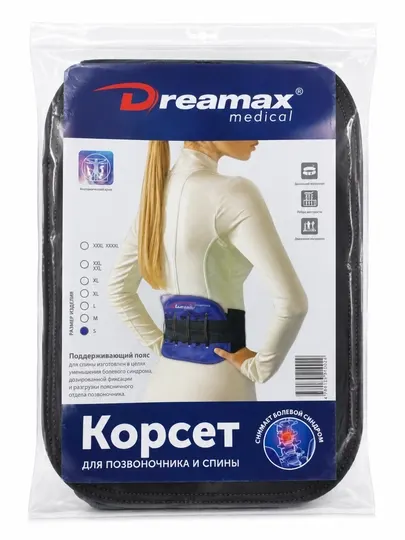 Ортопедический пояснично-крестцовый корсет, поддерживающий пояс для спины - Корсеты и корректоры осанки