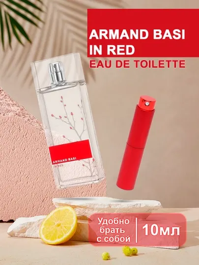 Туалетная вода для женщин, ARMAND BASI IN RED, 5 мл, 10 мл, 100 мл