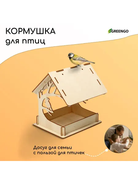 Market_Кормушки и поилки Деревянная кормушка-конструктор «Птица на дереве»