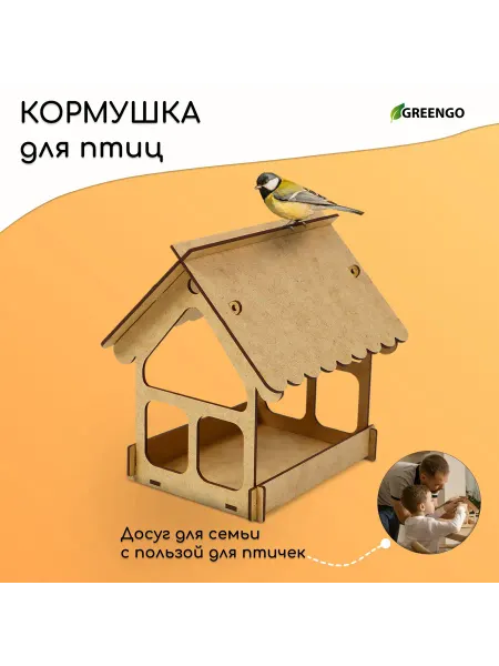 Market_Кормушки и поилки Кормушка-конструктор из ХДФ для птиц «Домик»