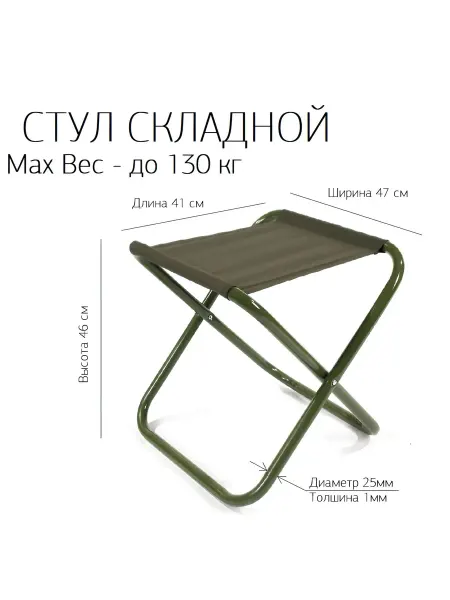 Нет бренда Складной туристический стул кресло табурет походный
