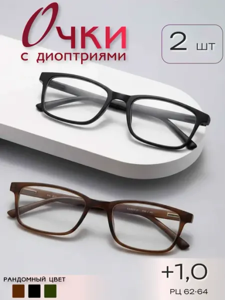 ARAMINA Очки компьютерные имиджевые прозрачные с диоптриями +1,0