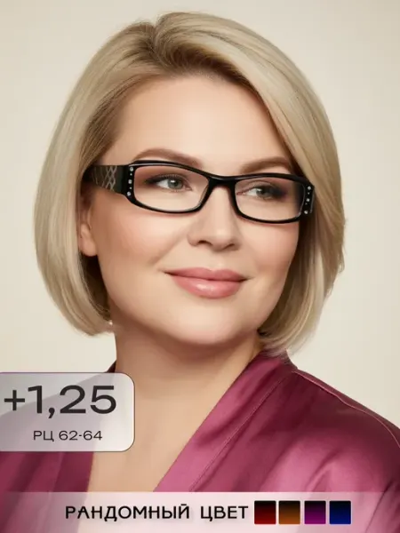 ARAMINA Очки для зрения компьютерные корригирующие +1,25 неломайки