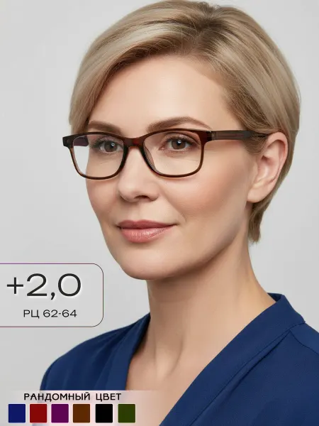 ARAMINA Очки для чтения карбоновые +2.0 (Ультралегкие корригирующие)