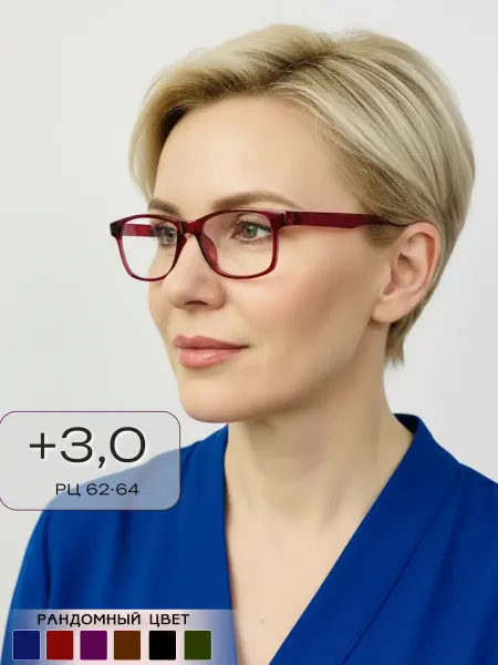 ARAMINA Очки для зрения и чтения имиджевые +3,0 (дужки неломайки)