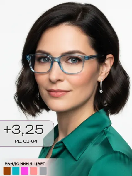 ARAMINA Очки имиджевые прозрачные для компьютера с диоптриями +3,25