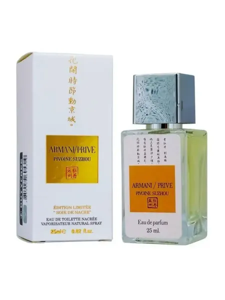 Женские Духи ARMANI PRIVE Pivoine suzhou 25 мл